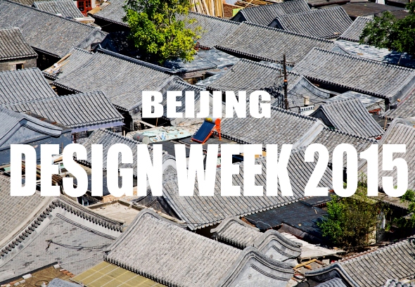 BEIJING-DESIGN-WEEK-2015-0.jpg